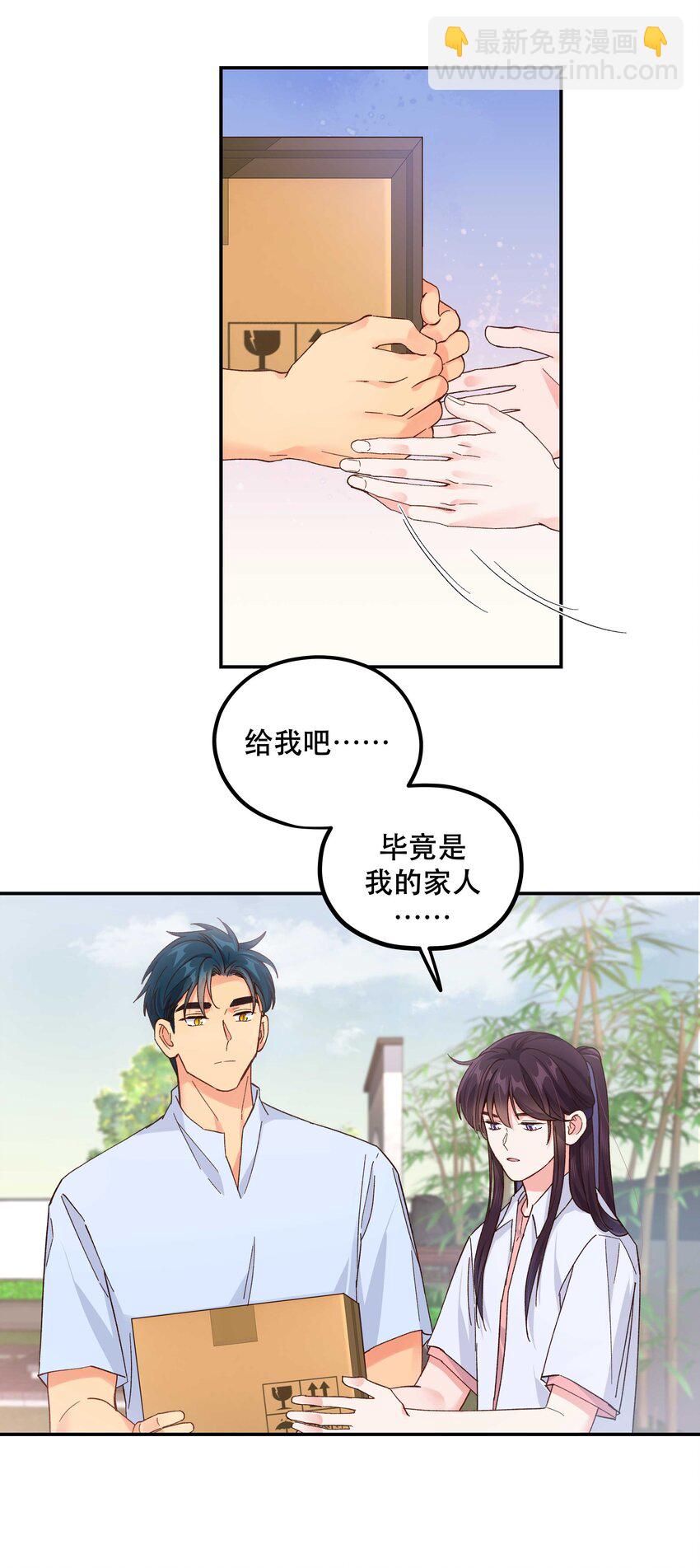 124 准备过鬼节-第130话