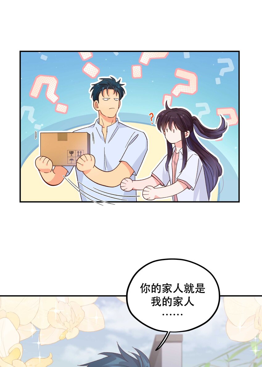 124 准备过鬼节-第130话