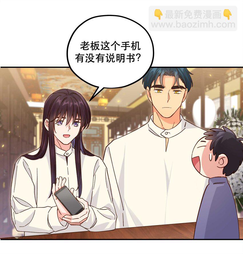 124 准备过鬼节-第130话