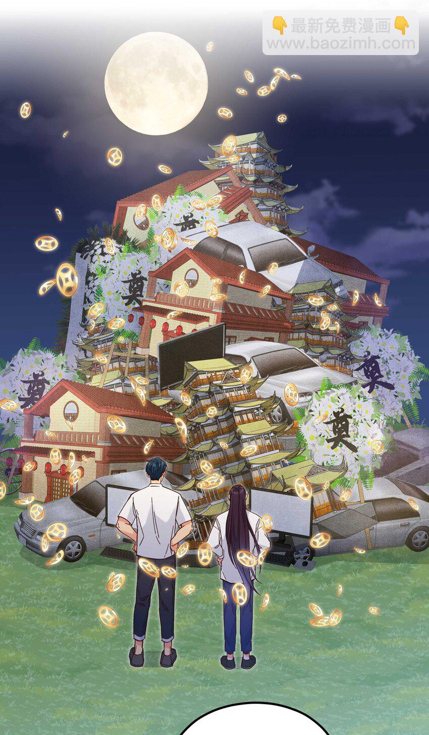 124 准备过鬼节-第130话