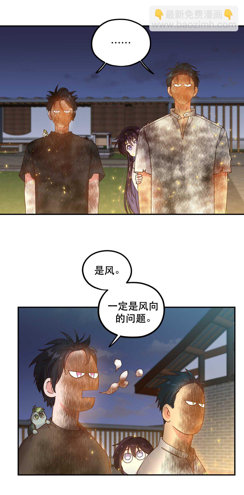 124 准备过鬼节-第130话