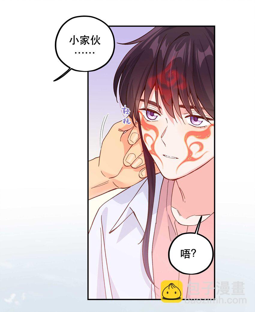 124 准备过鬼节-第130话