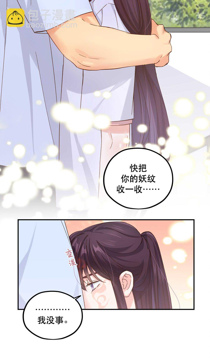 124 准备过鬼节-第130话