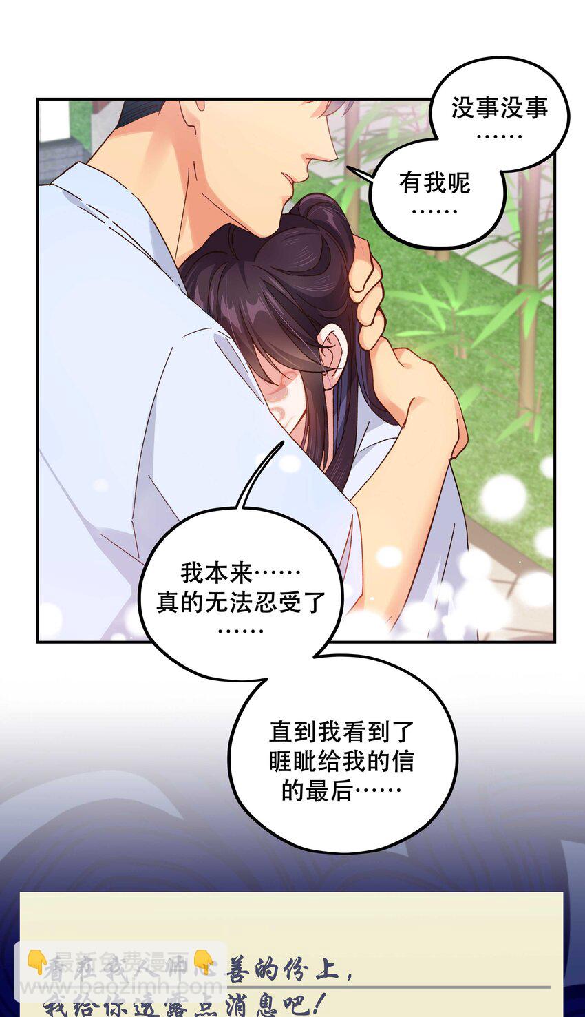 124 准备过鬼节-第130话