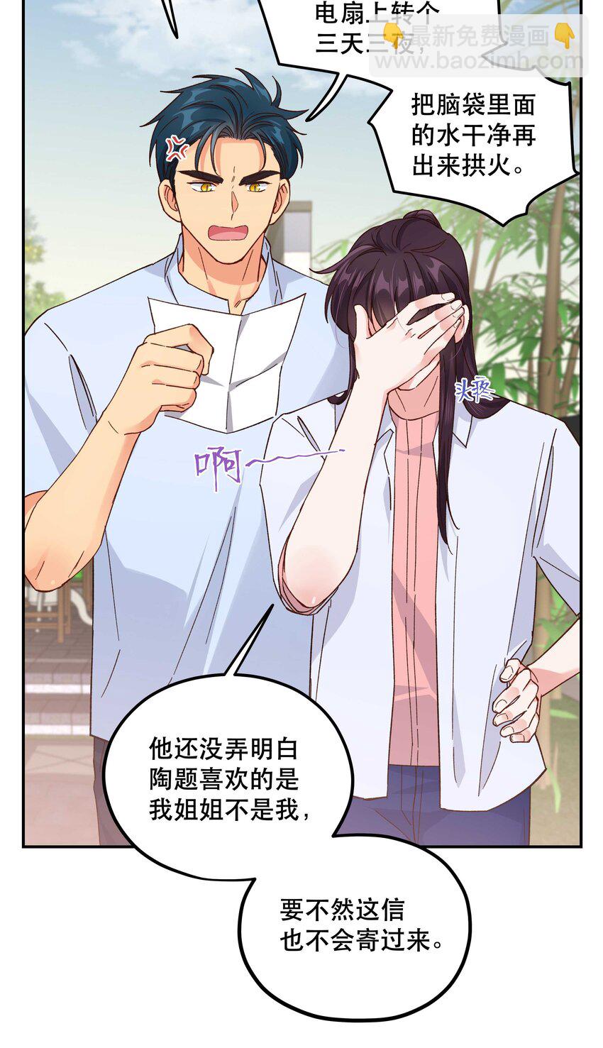 124 准备过鬼节-第130话