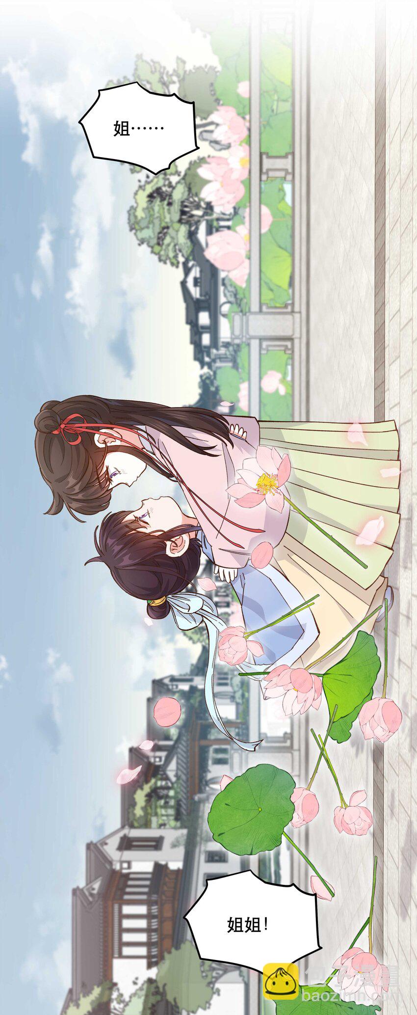 126 第二快乐的日子-第132话