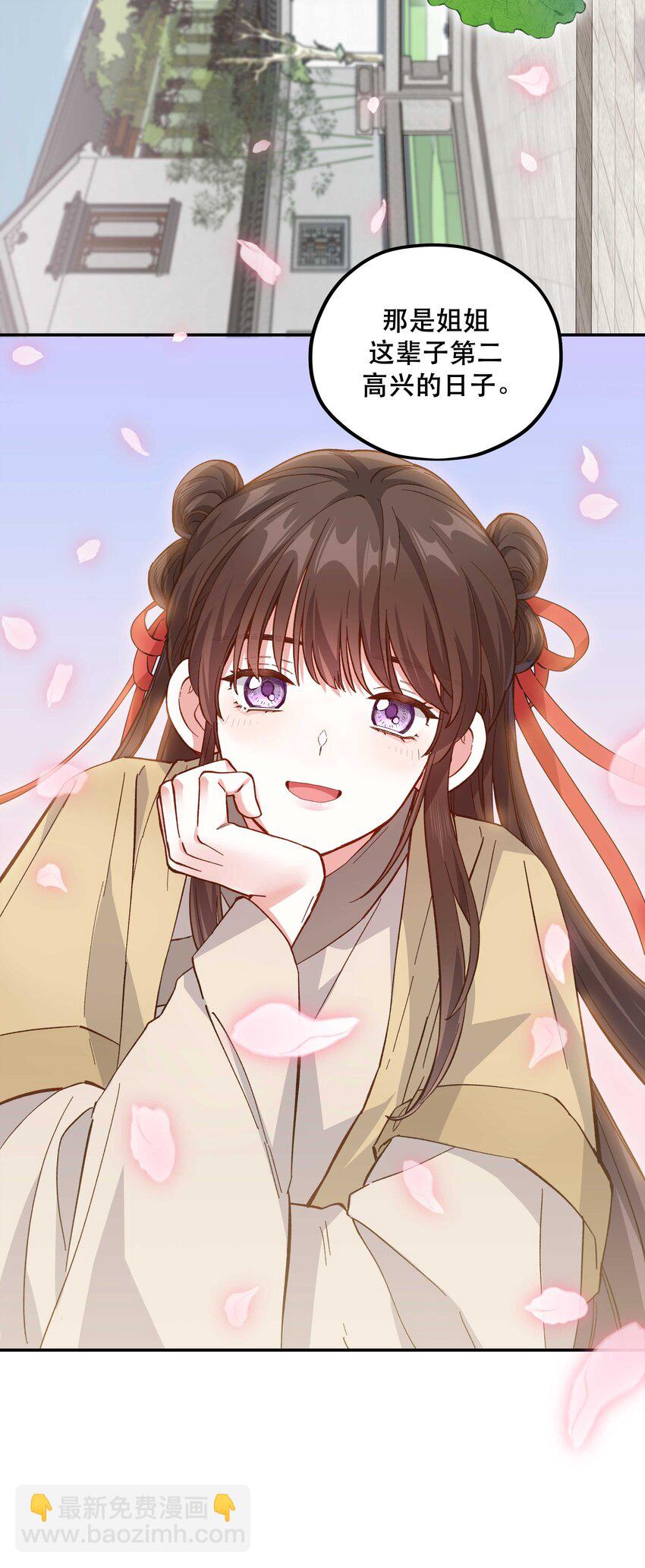 126 第二快乐的日子-第132话