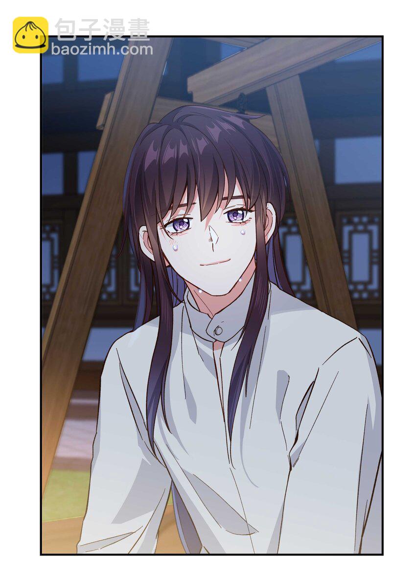 126 第二快乐的日子-第132话