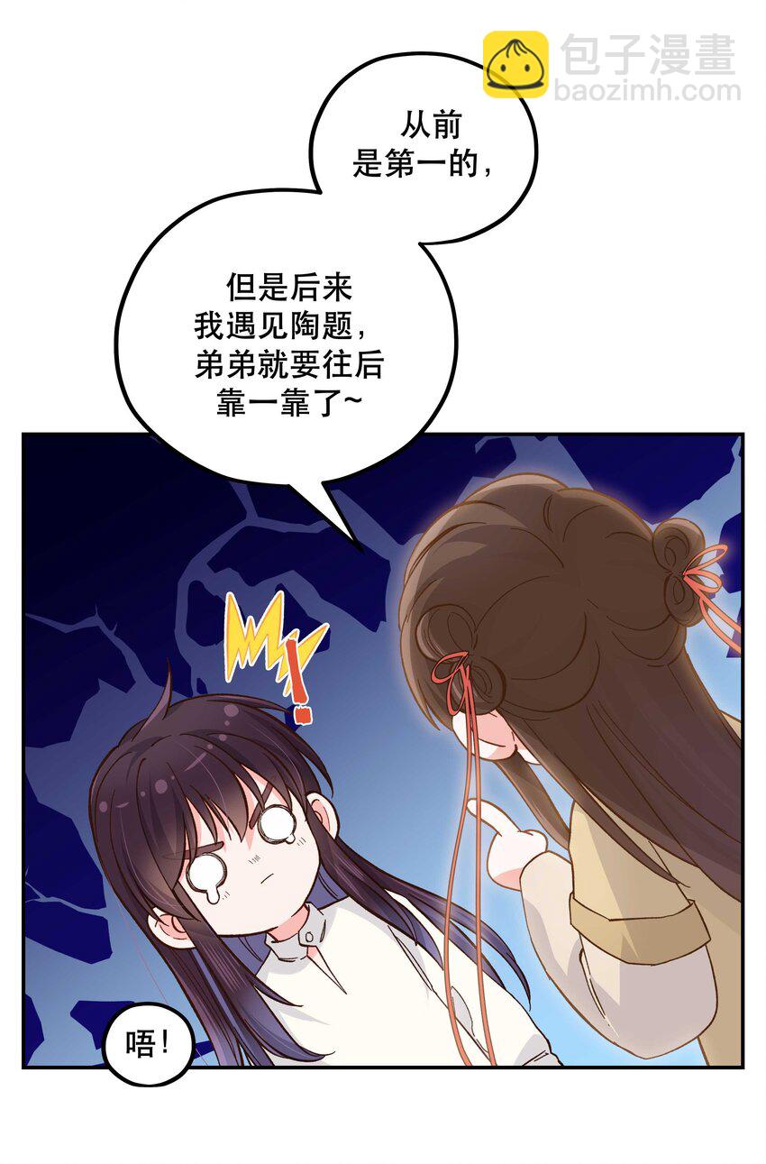 126 第二快乐的日子-第132话