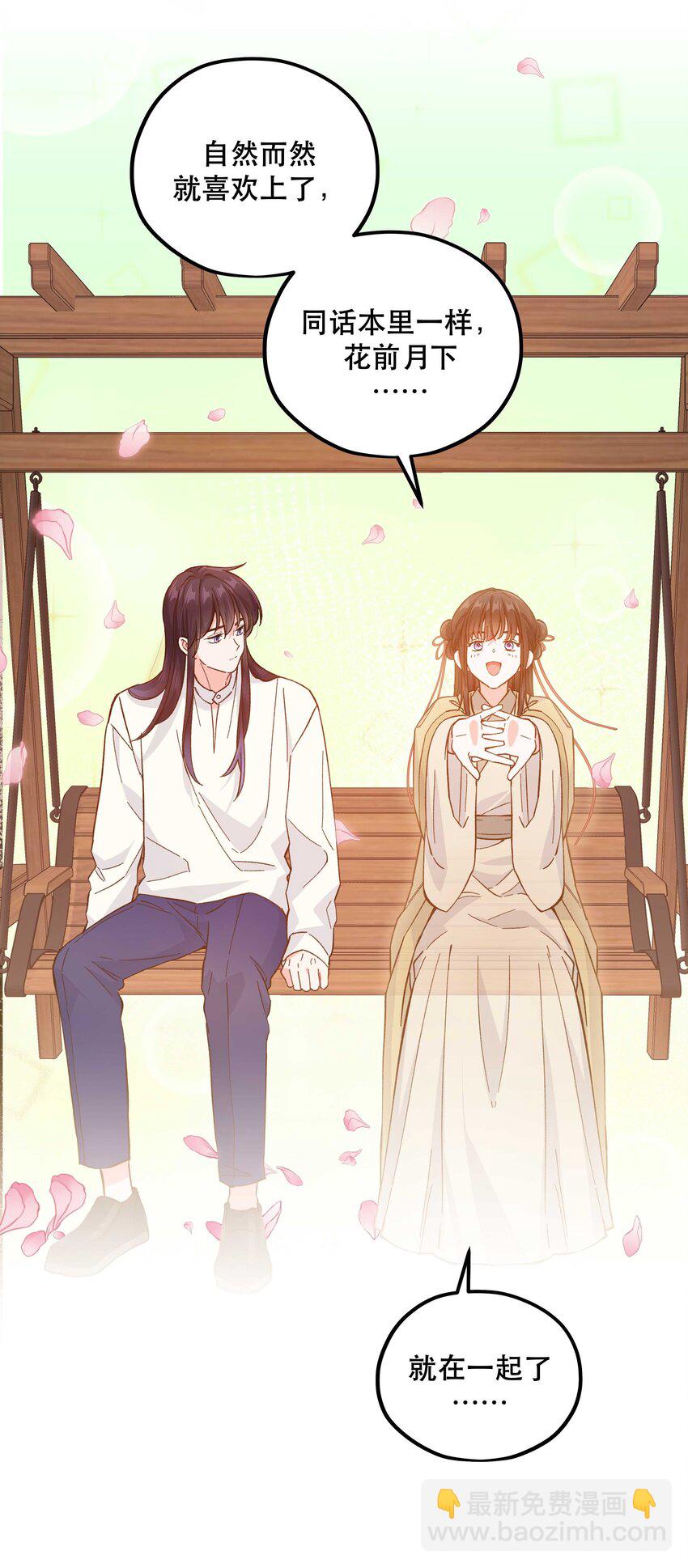 126 第二快乐的日子-第132话