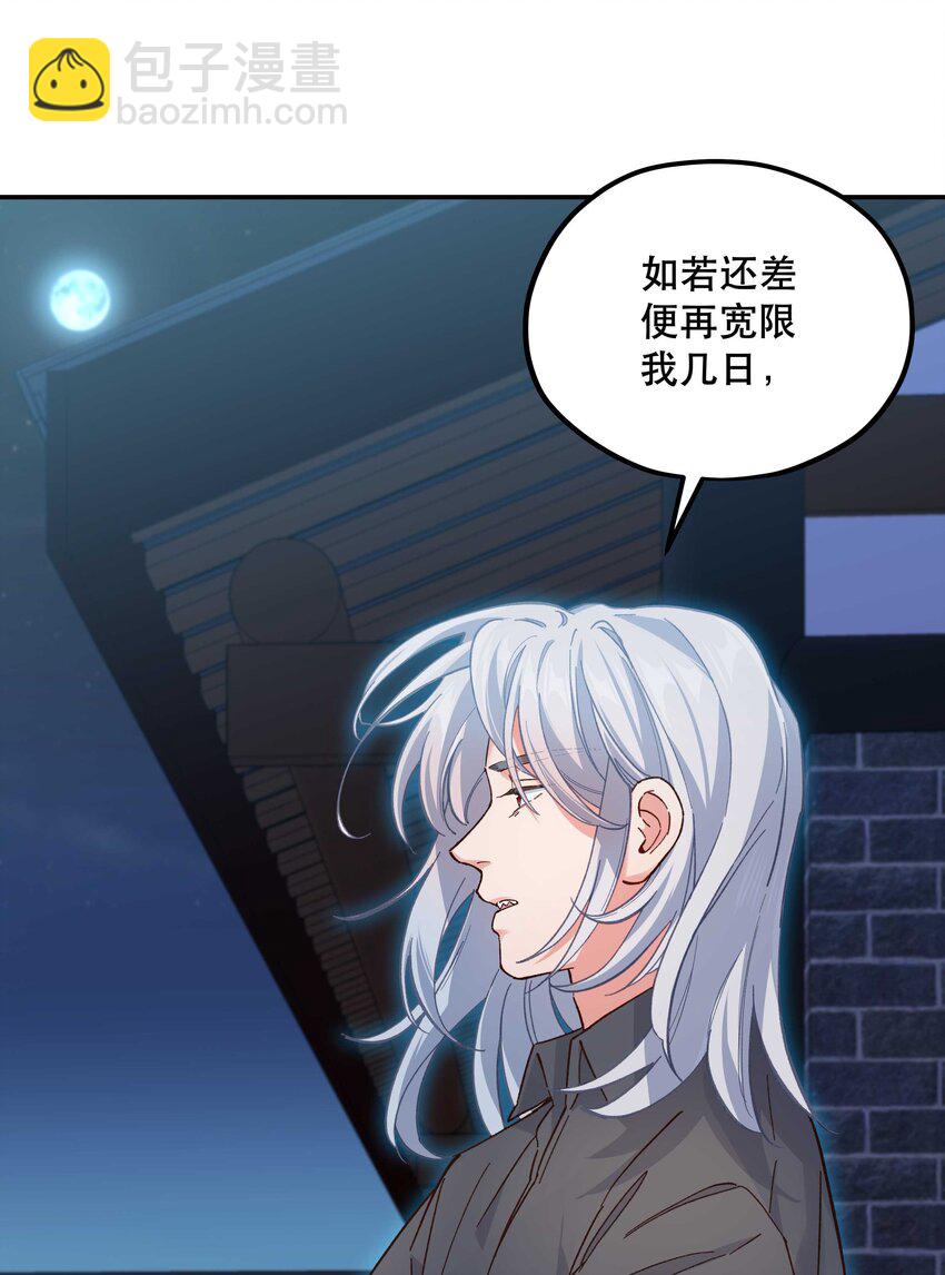 126 第二快乐的日子-第132话