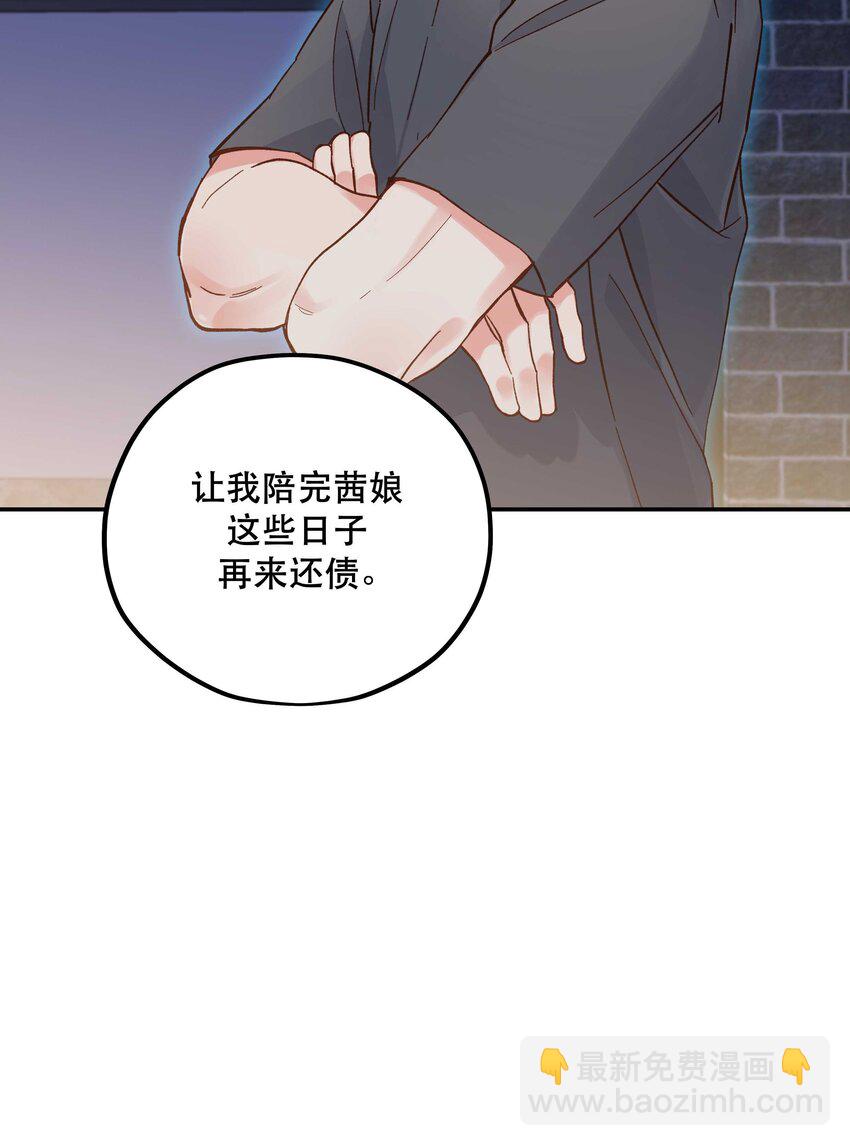 126 第二快乐的日子-第132话