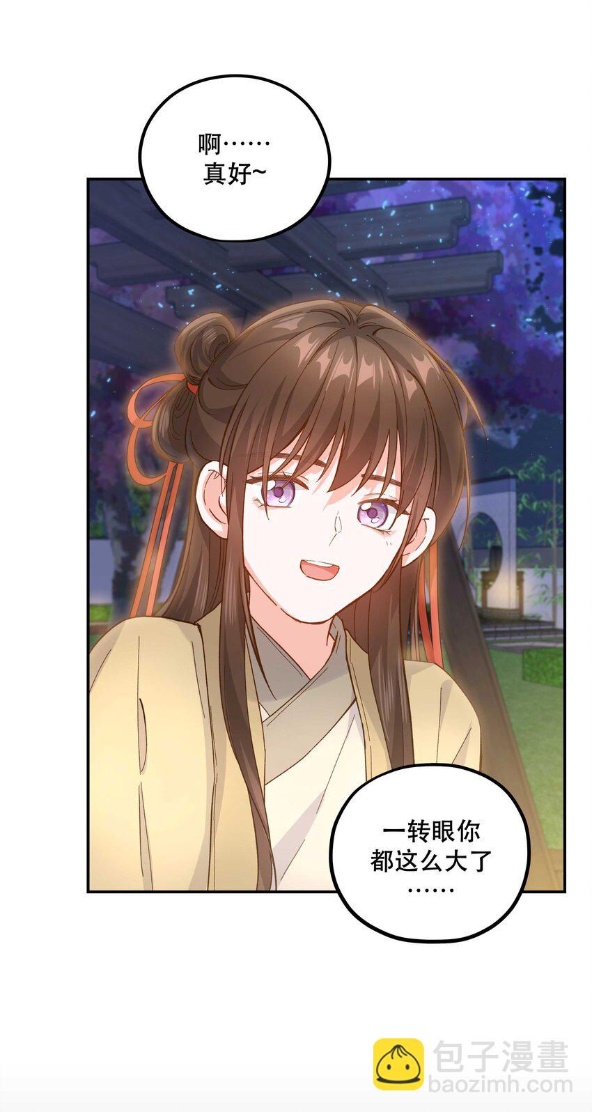 126 第二快乐的日子-第132话