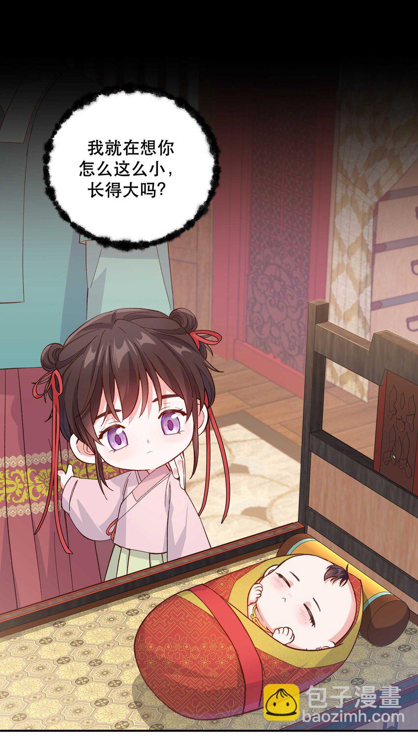 126 第二快乐的日子-第132话