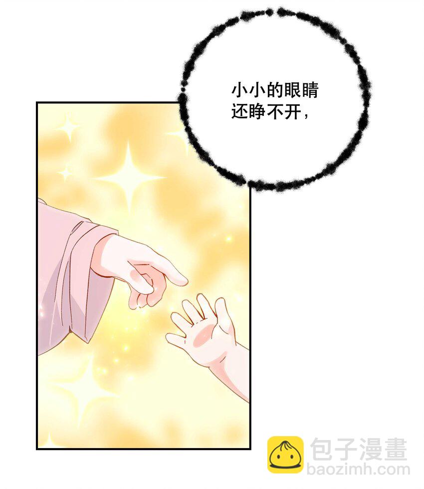 126 第二快乐的日子-第132话