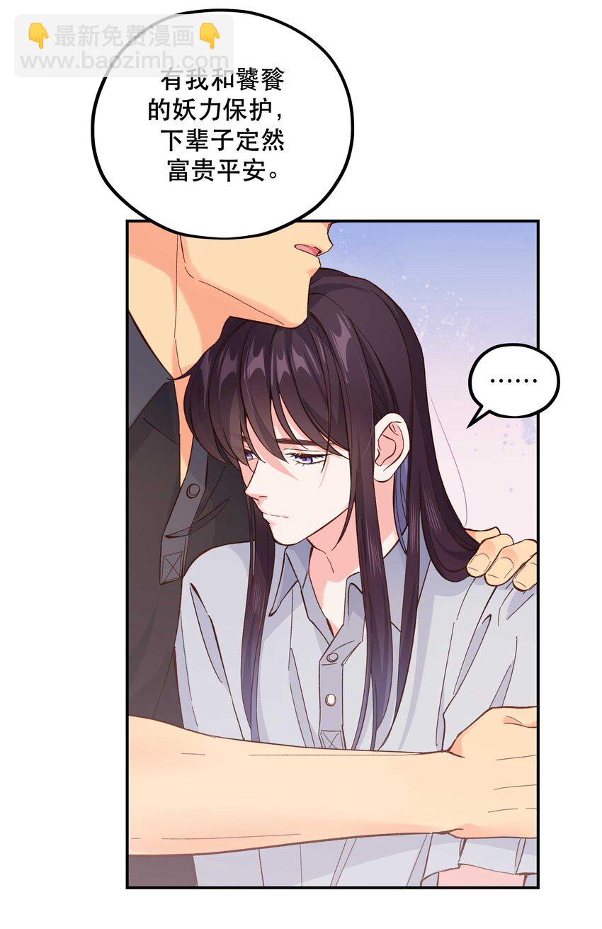 129 向前看-第136话