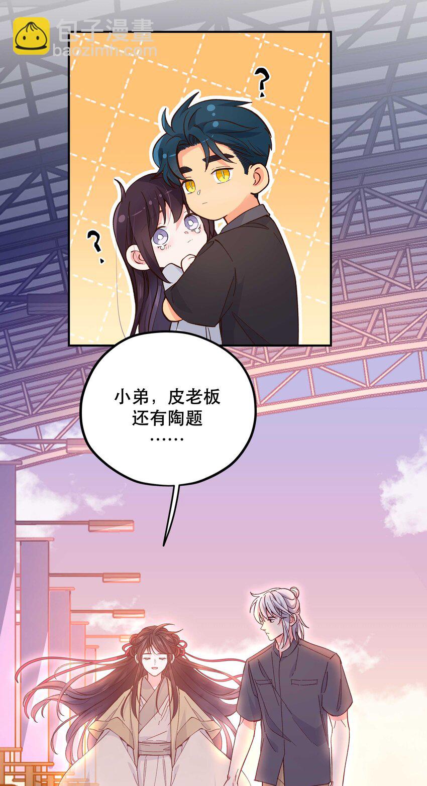 129 向前看-第136话