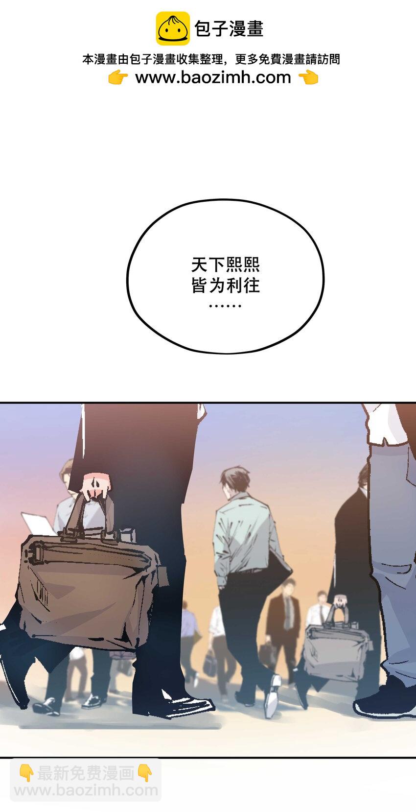 129 向前看-第136话