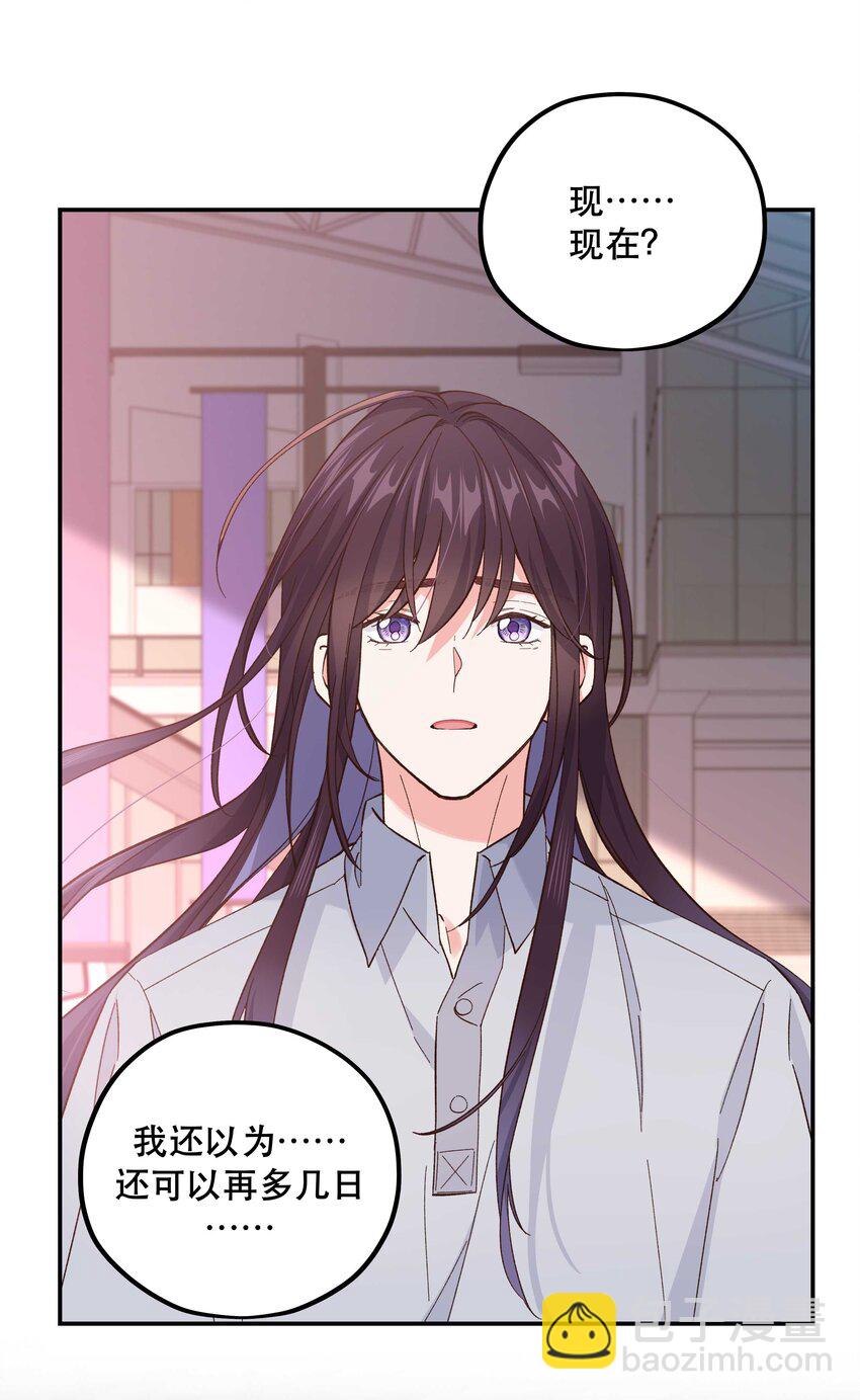 129 向前看-第136话