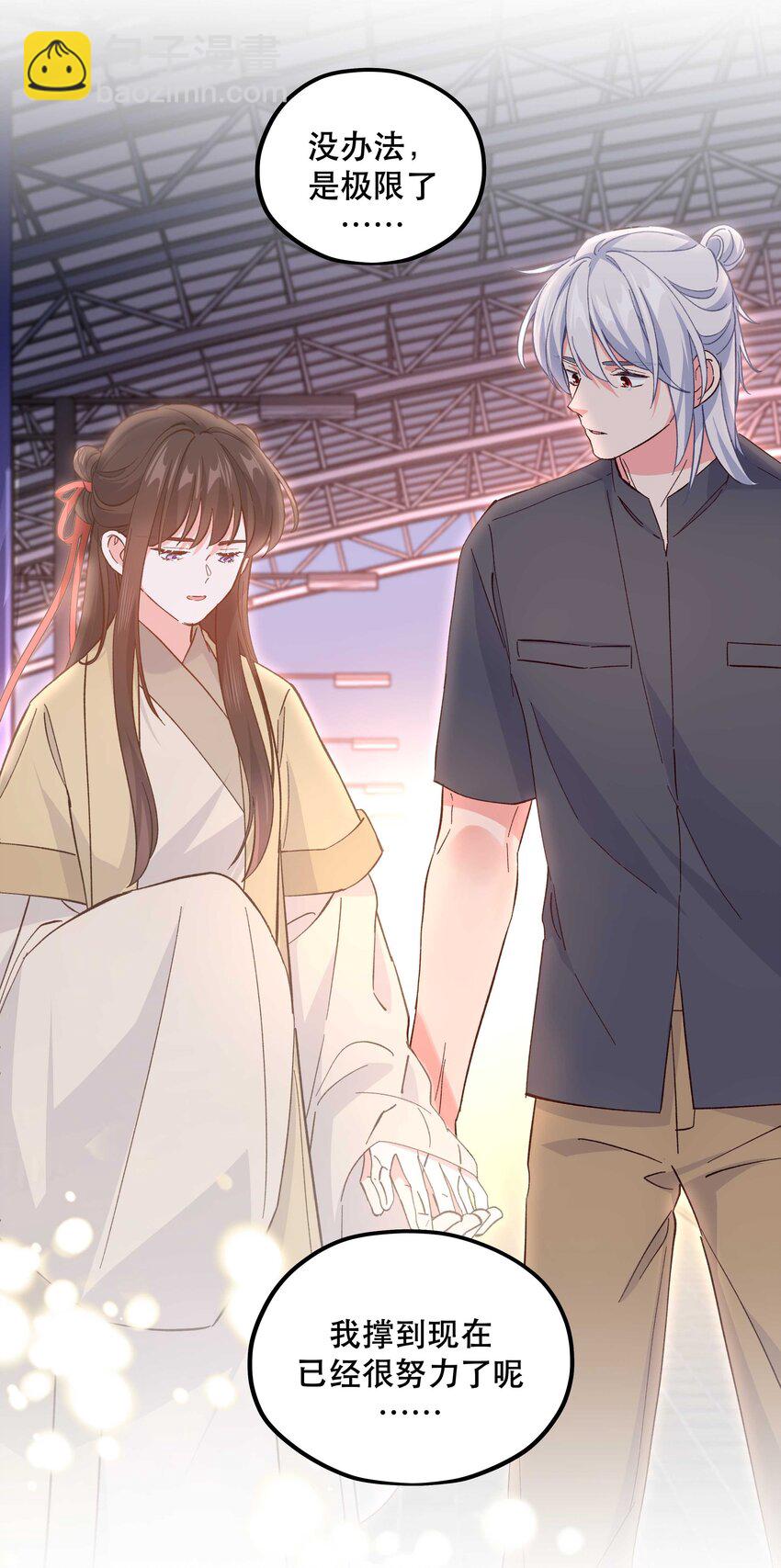 129 向前看-第136话