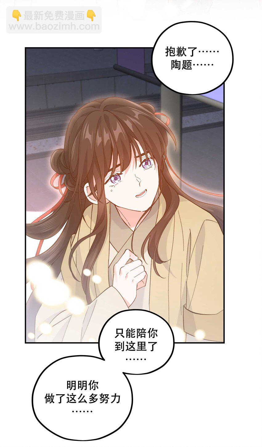 129 向前看-第136话