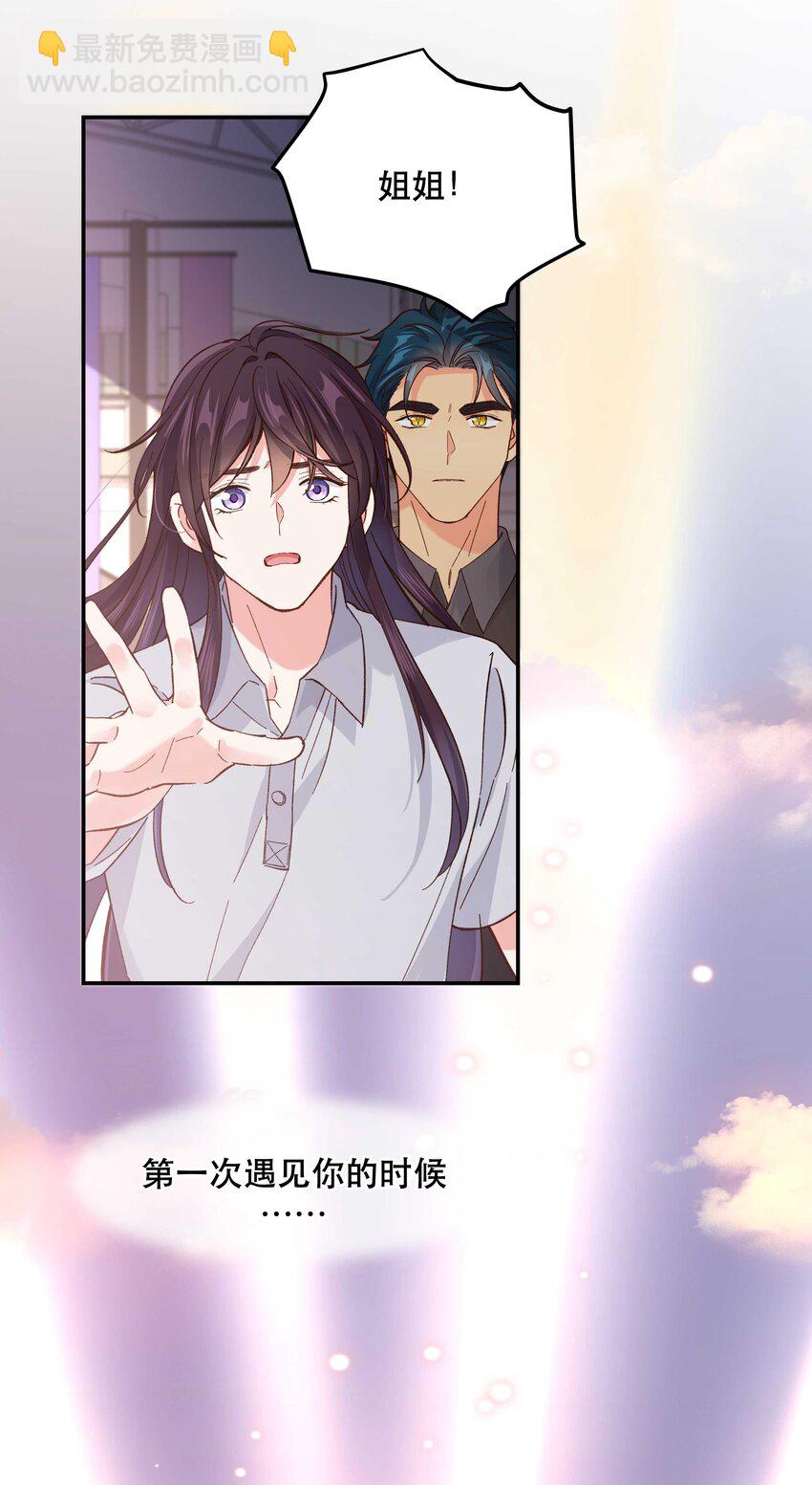 129 向前看-第136话