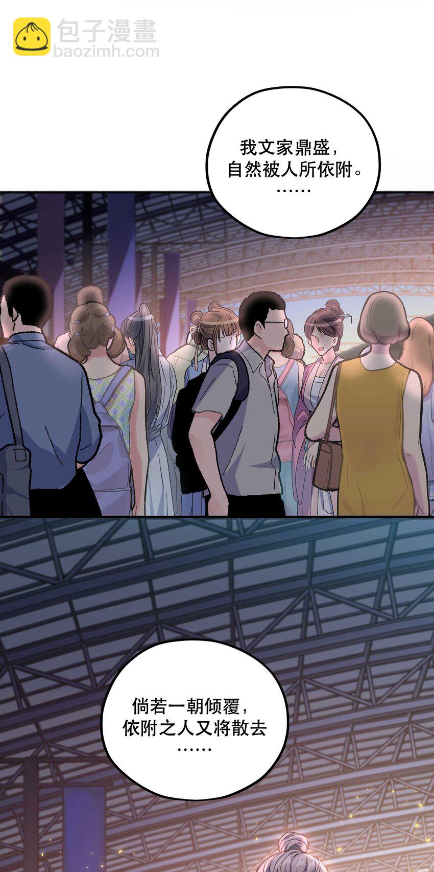 129 向前看-第136话