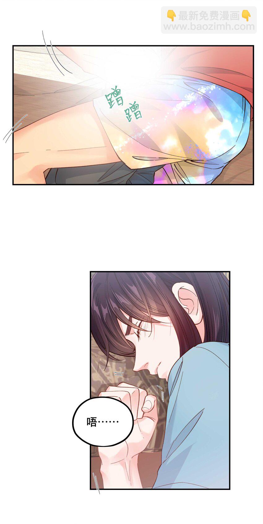 129 向前看-第136话