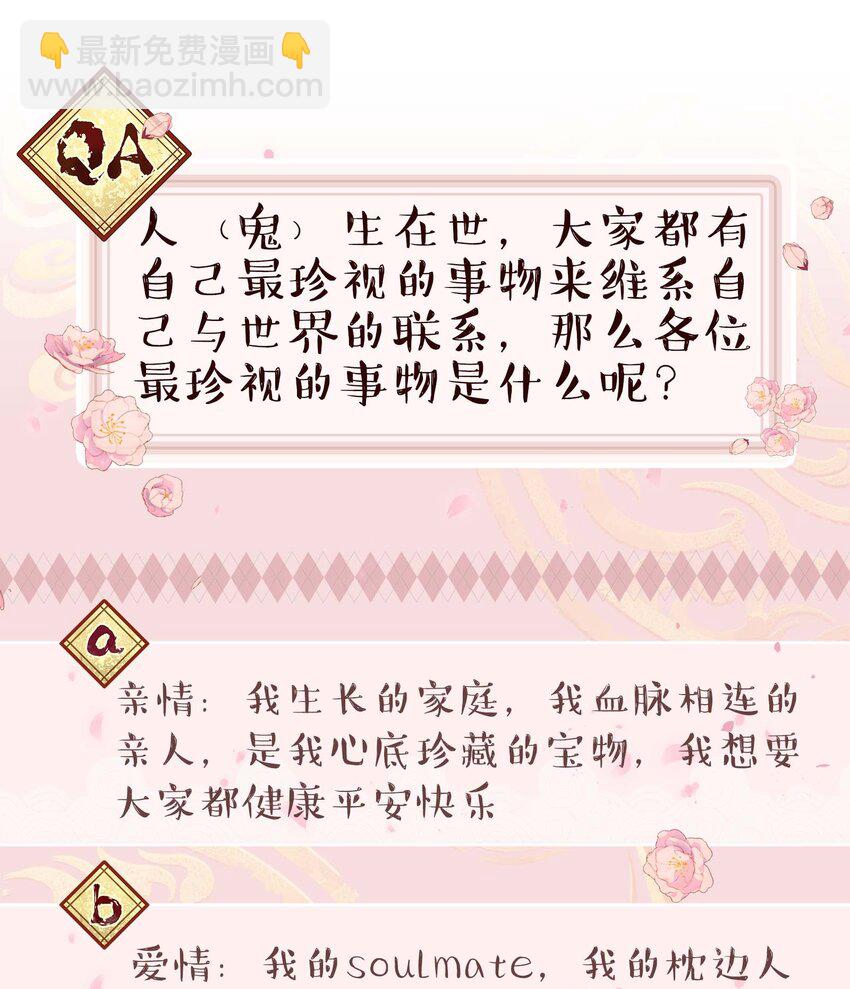 129 向前看-第136话