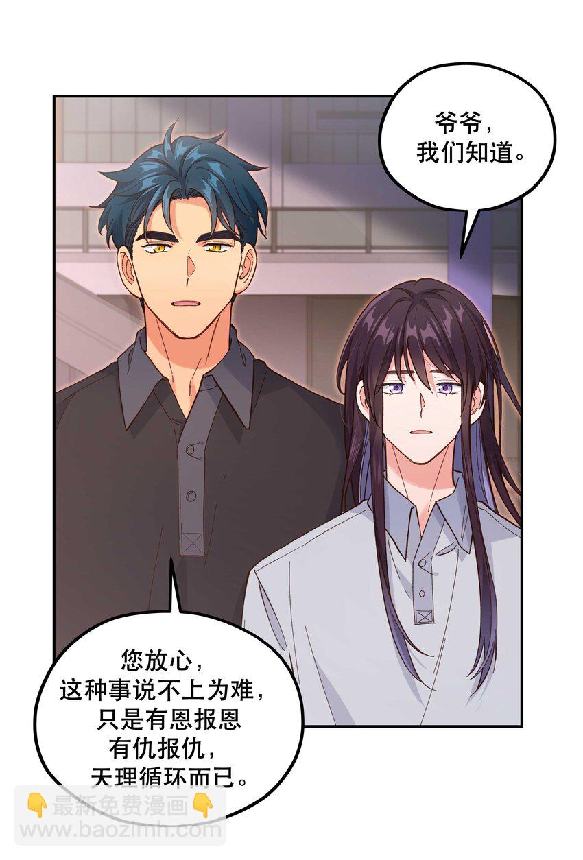 129 向前看-第136话