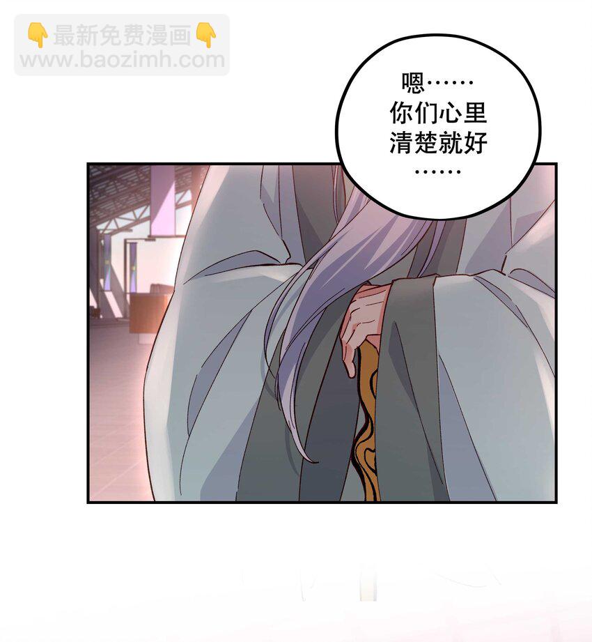 129 向前看-第136话