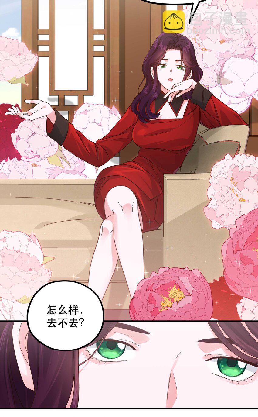 131 少来这套-第138话