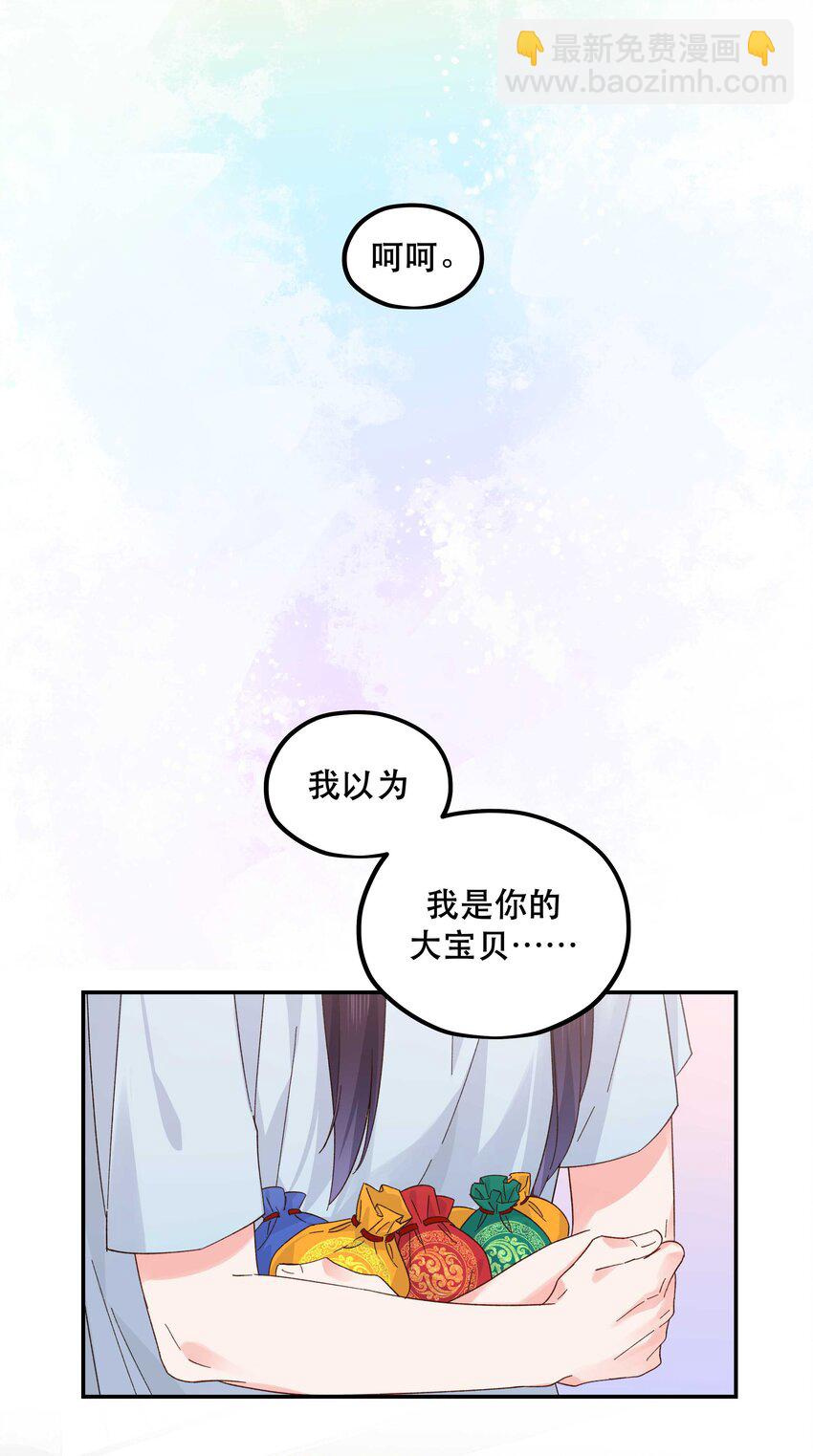 131 少来这套-第138话