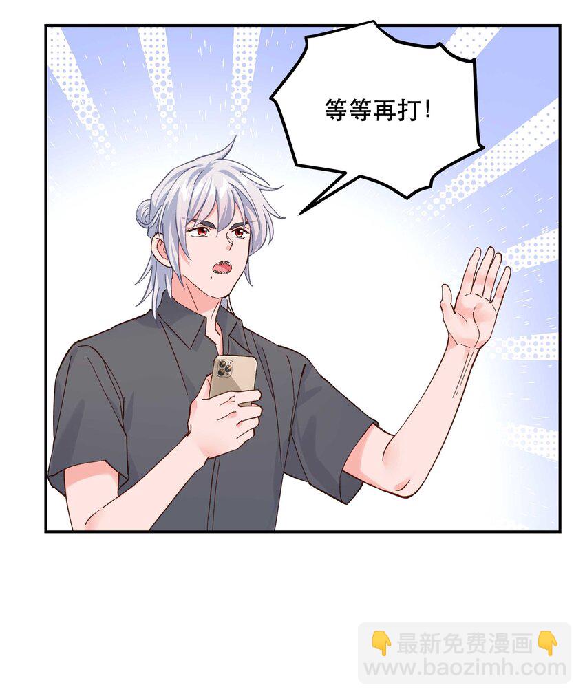 133 猎杀时刻-第140话