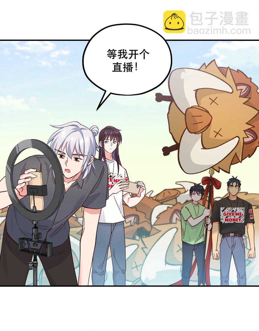 133 猎杀时刻-第140话