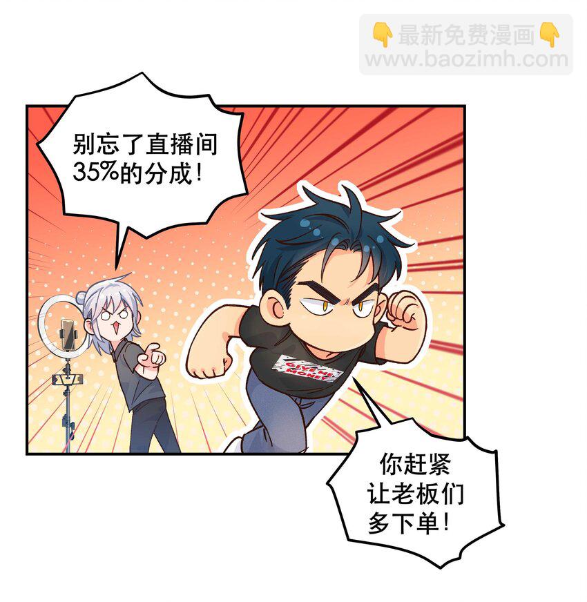 133 猎杀时刻-第140话