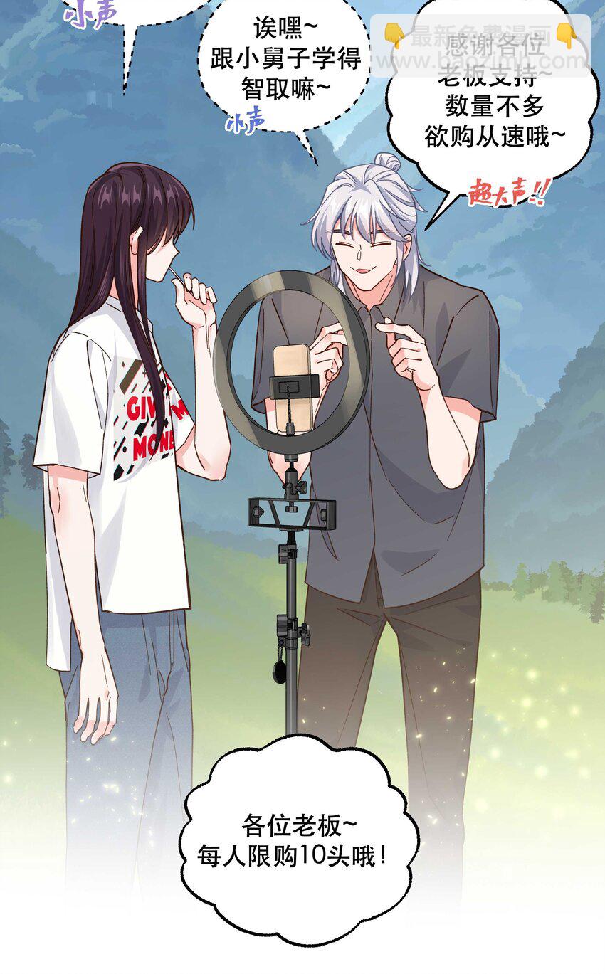 133 猎杀时刻-第140话