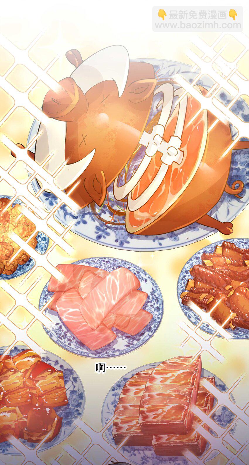 133 猎杀时刻-第140话