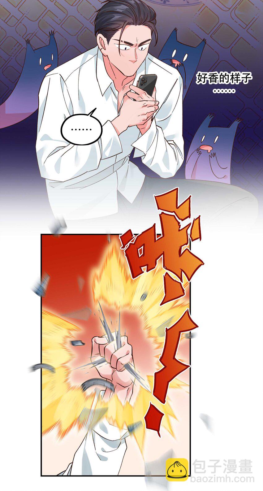 133 猎杀时刻-第140话