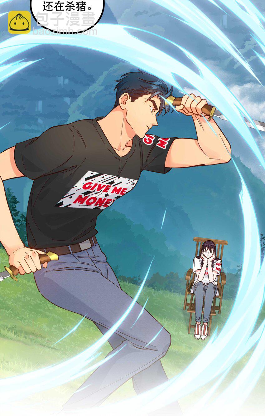 133 猎杀时刻-第140话