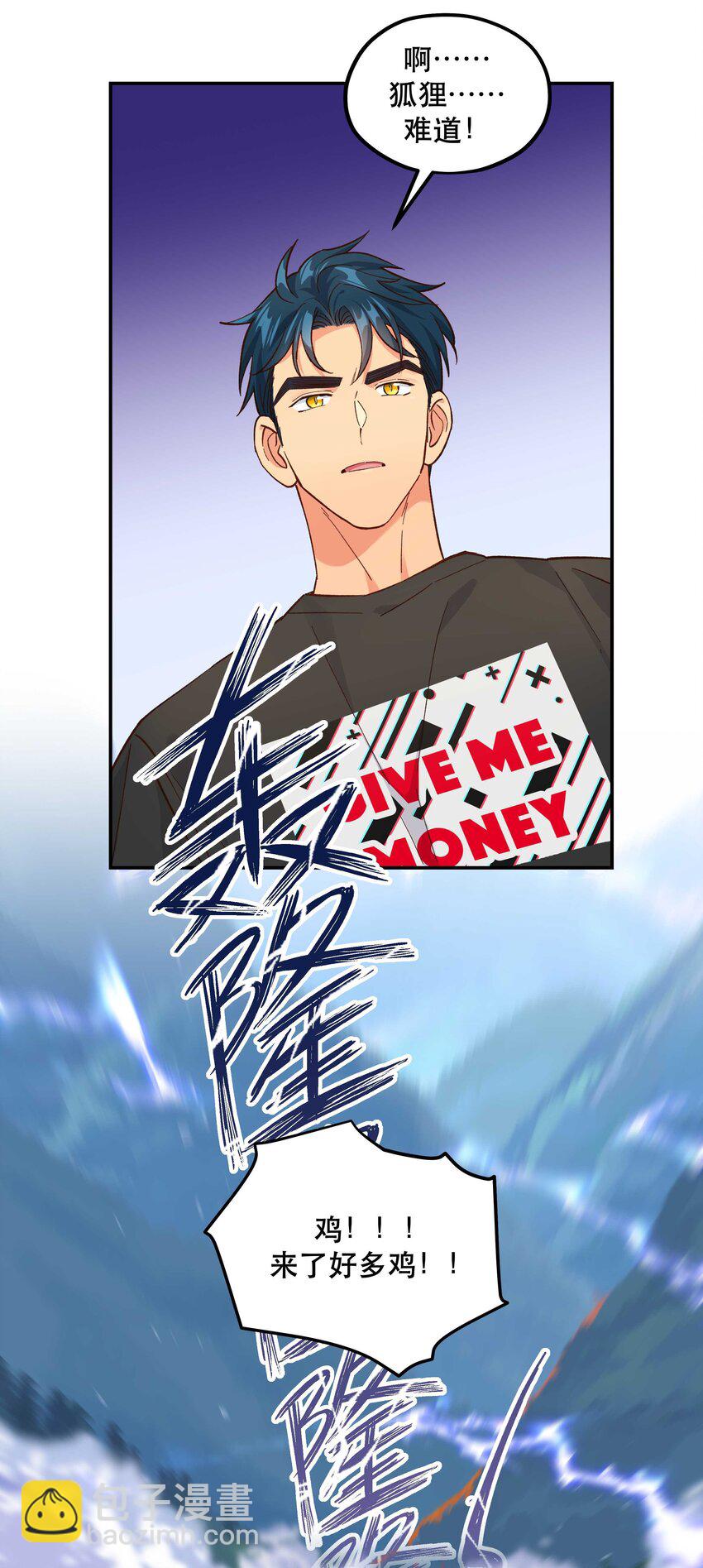 133 猎杀时刻-第140话