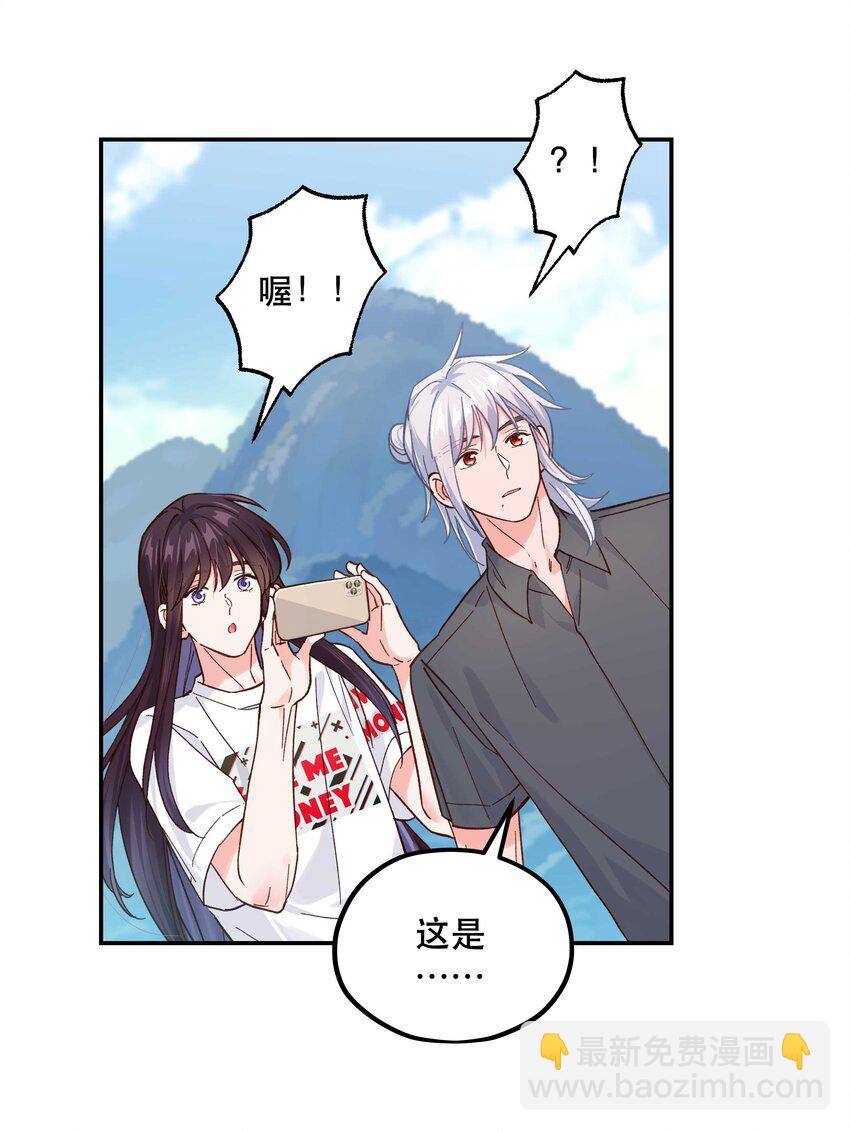 133 猎杀时刻-第140话