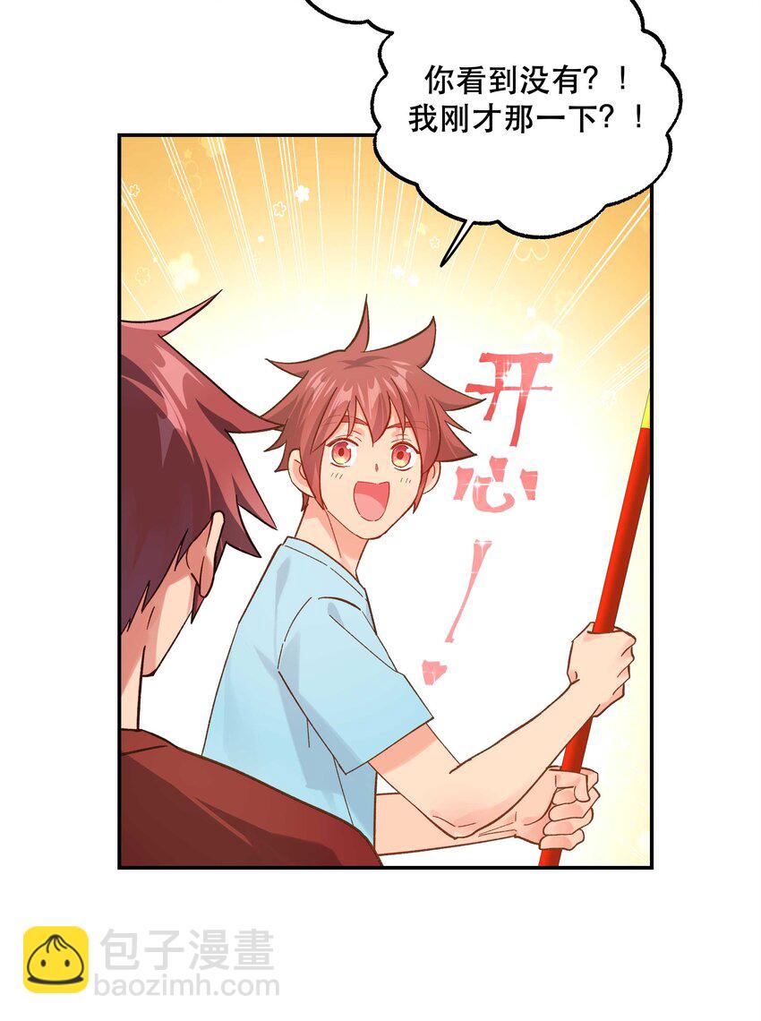 133 猎杀时刻-第140话