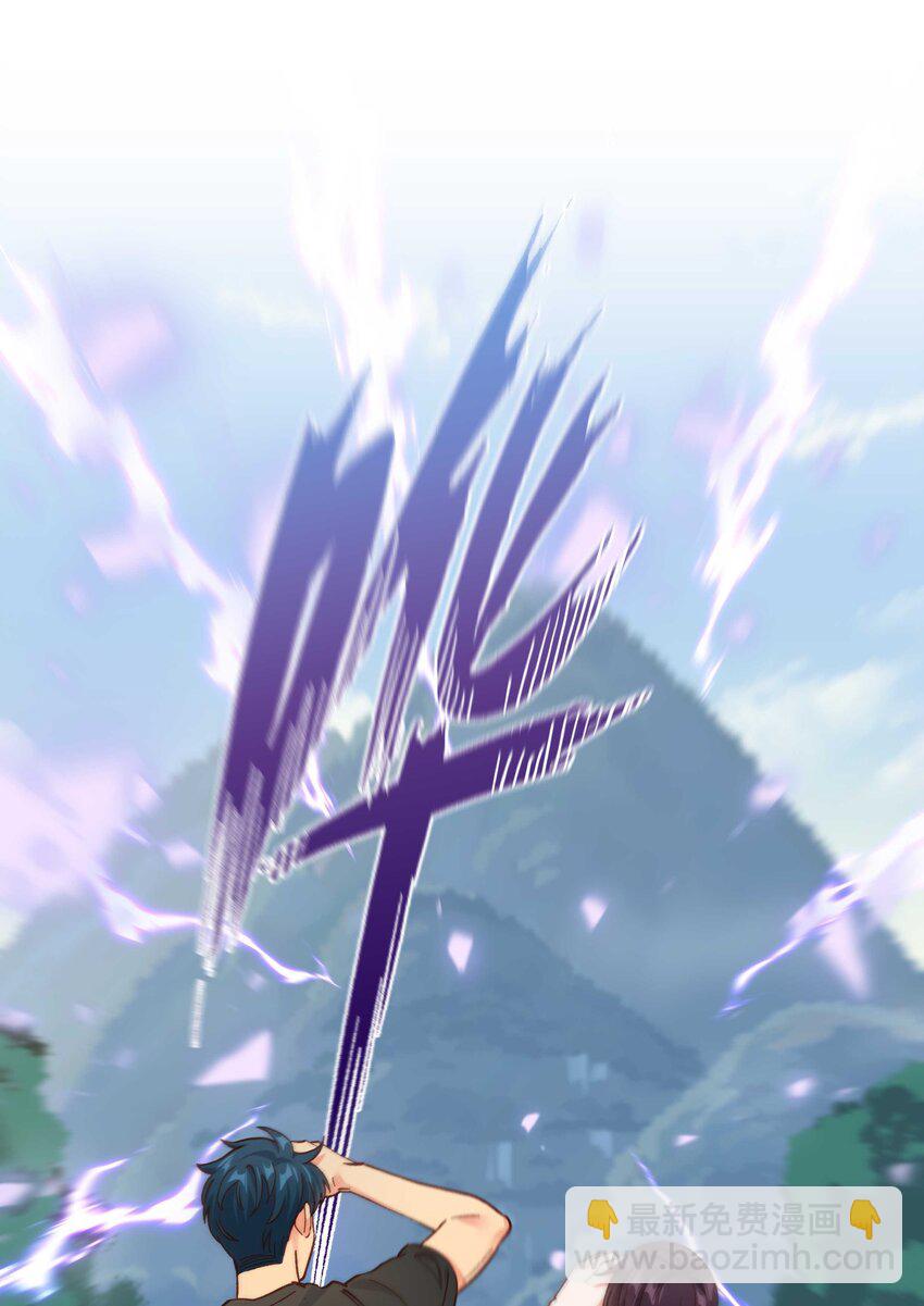 135 把（做饭的）阵线向前推进！-第142话