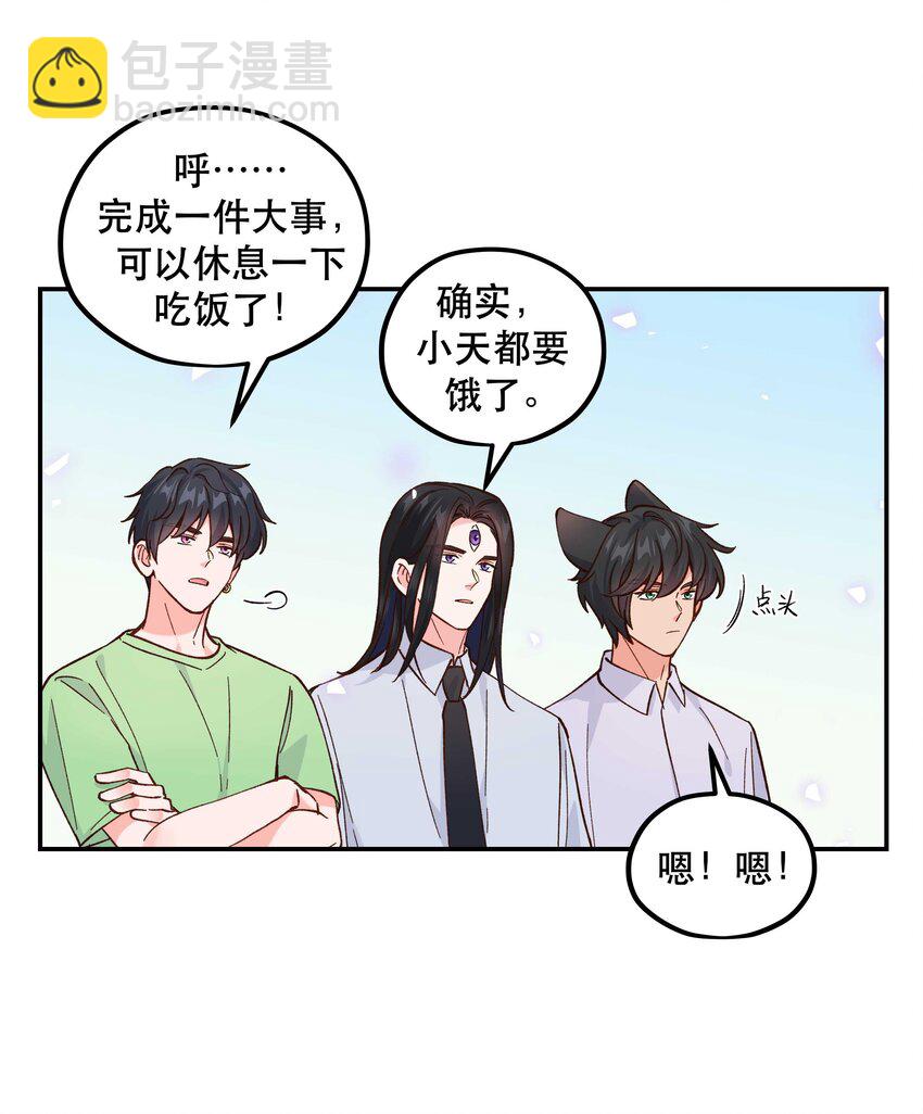 135 把（做饭的）阵线向前推进！-第142话