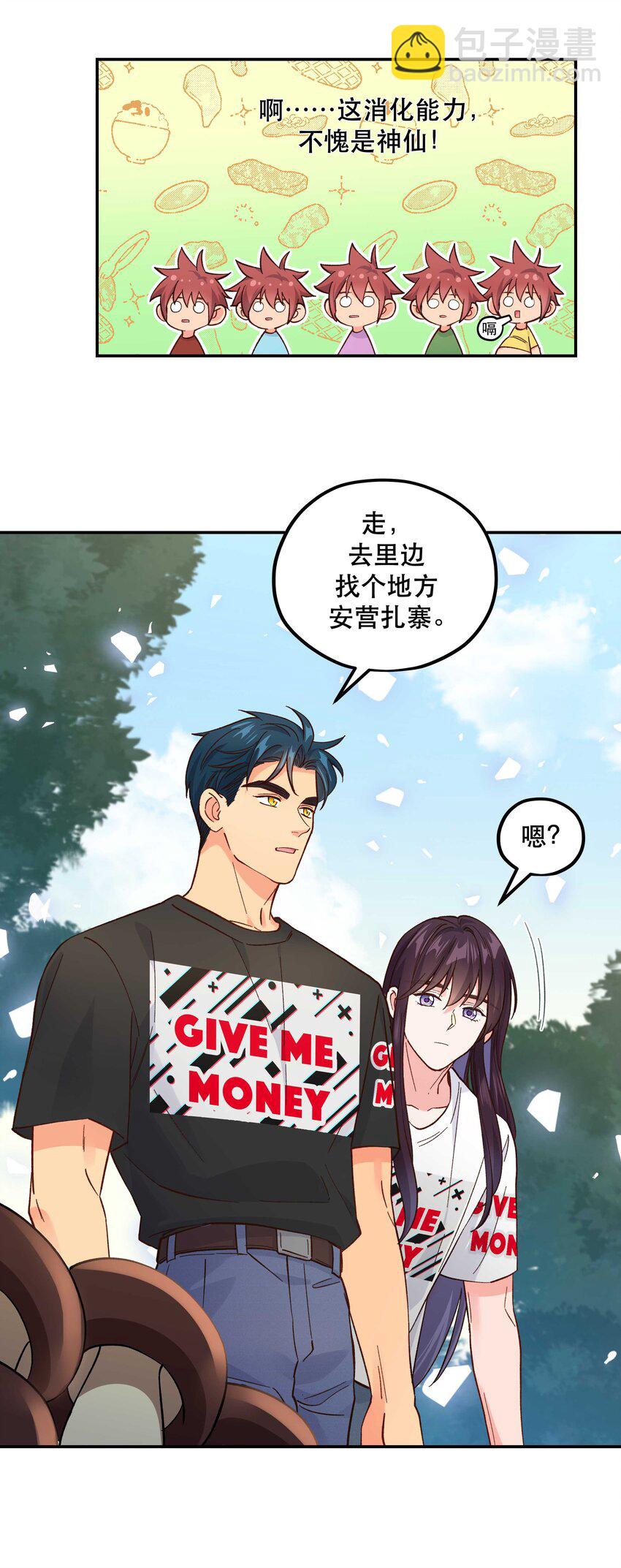 135 把（做饭的）阵线向前推进！-第142话