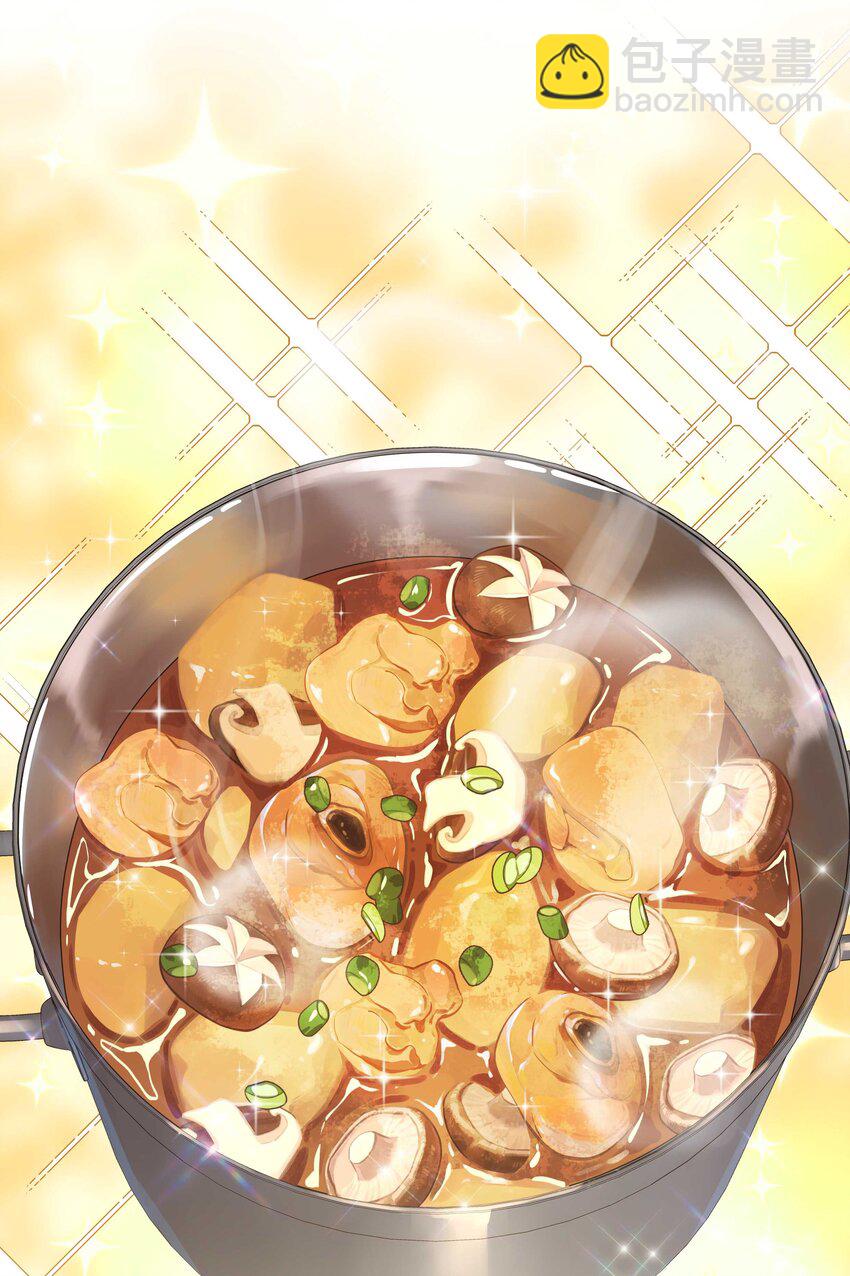 135 把（做饭的）阵线向前推进！-第142话