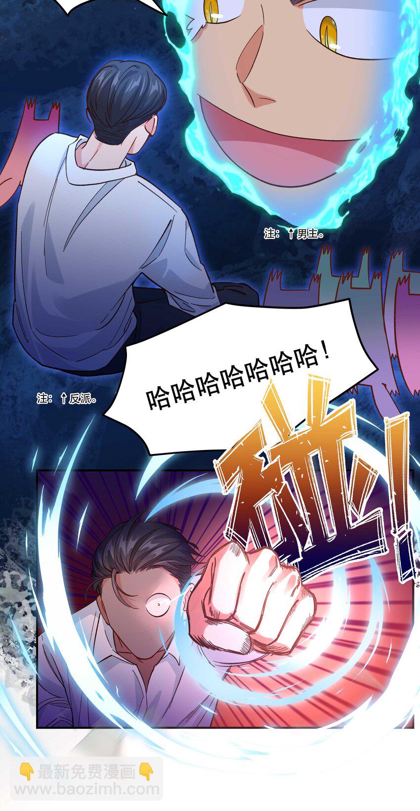 135 把（做饭的）阵线向前推进！-第142话