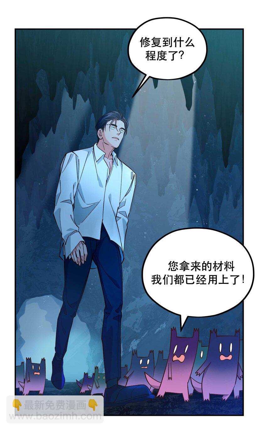 135 把（做饭的）阵线向前推进！-第142话