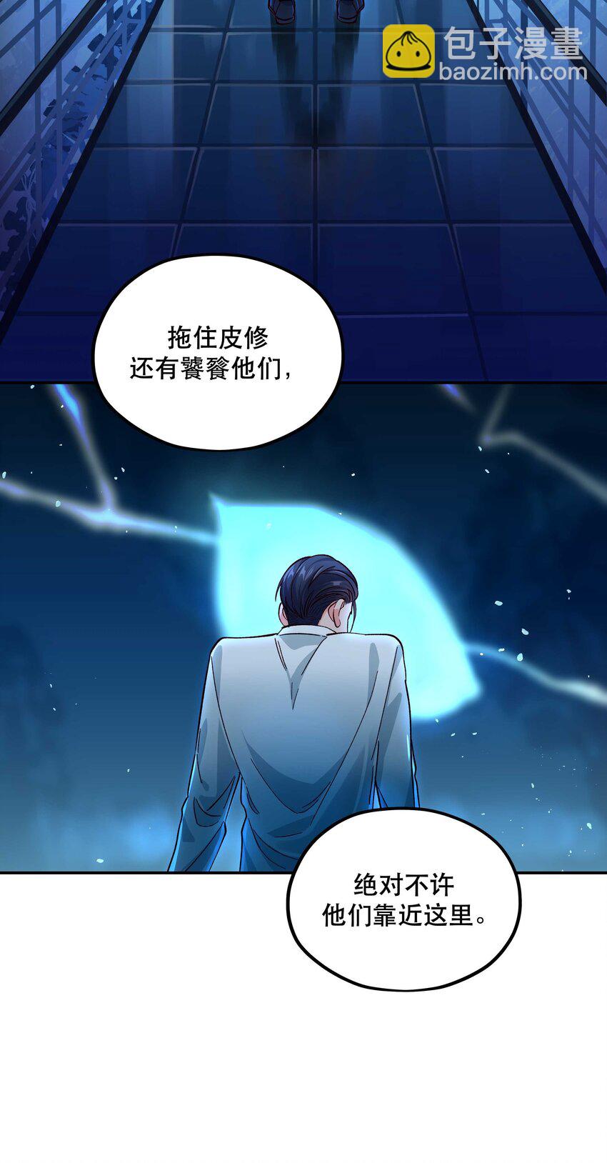 135 把（做饭的）阵线向前推进！-第142话